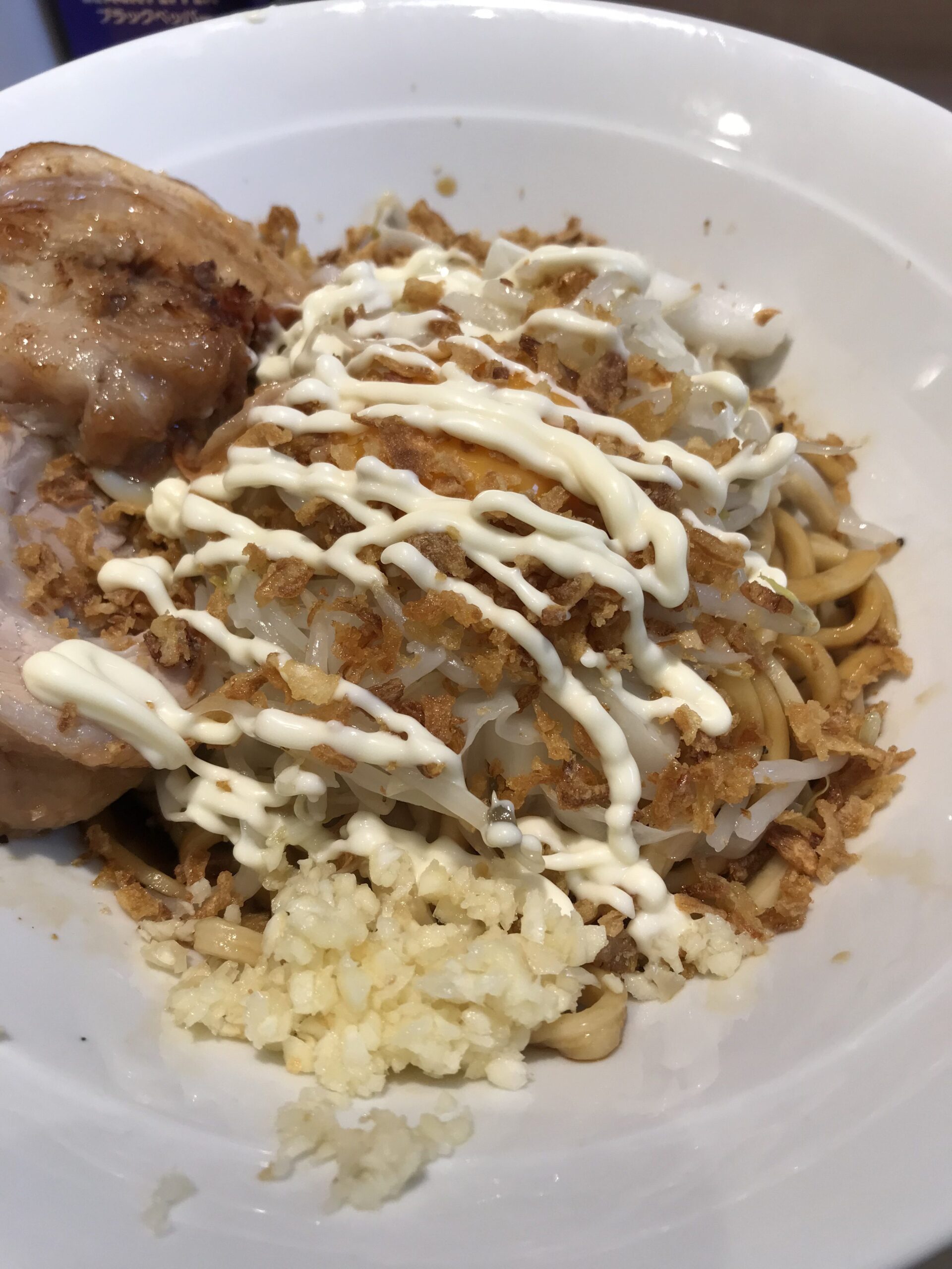 麺屋　味方　ラーメン　汁なし