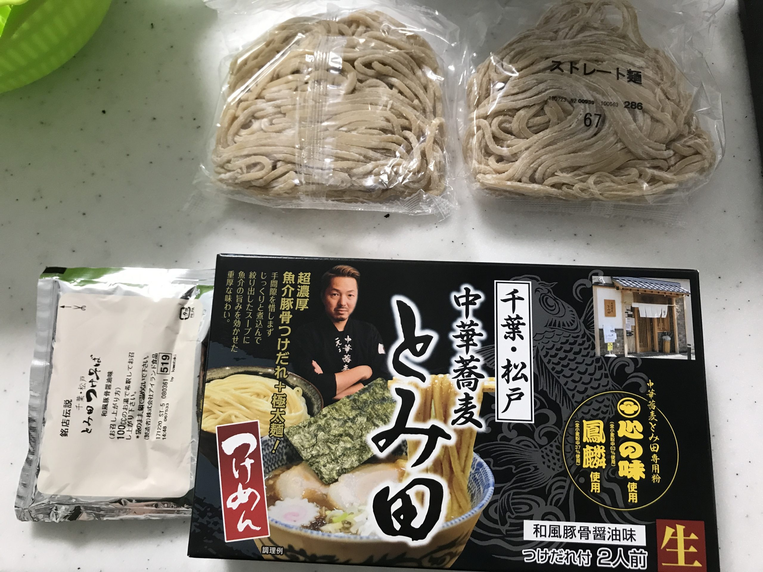 とみ田お取り寄せつけ麺内容