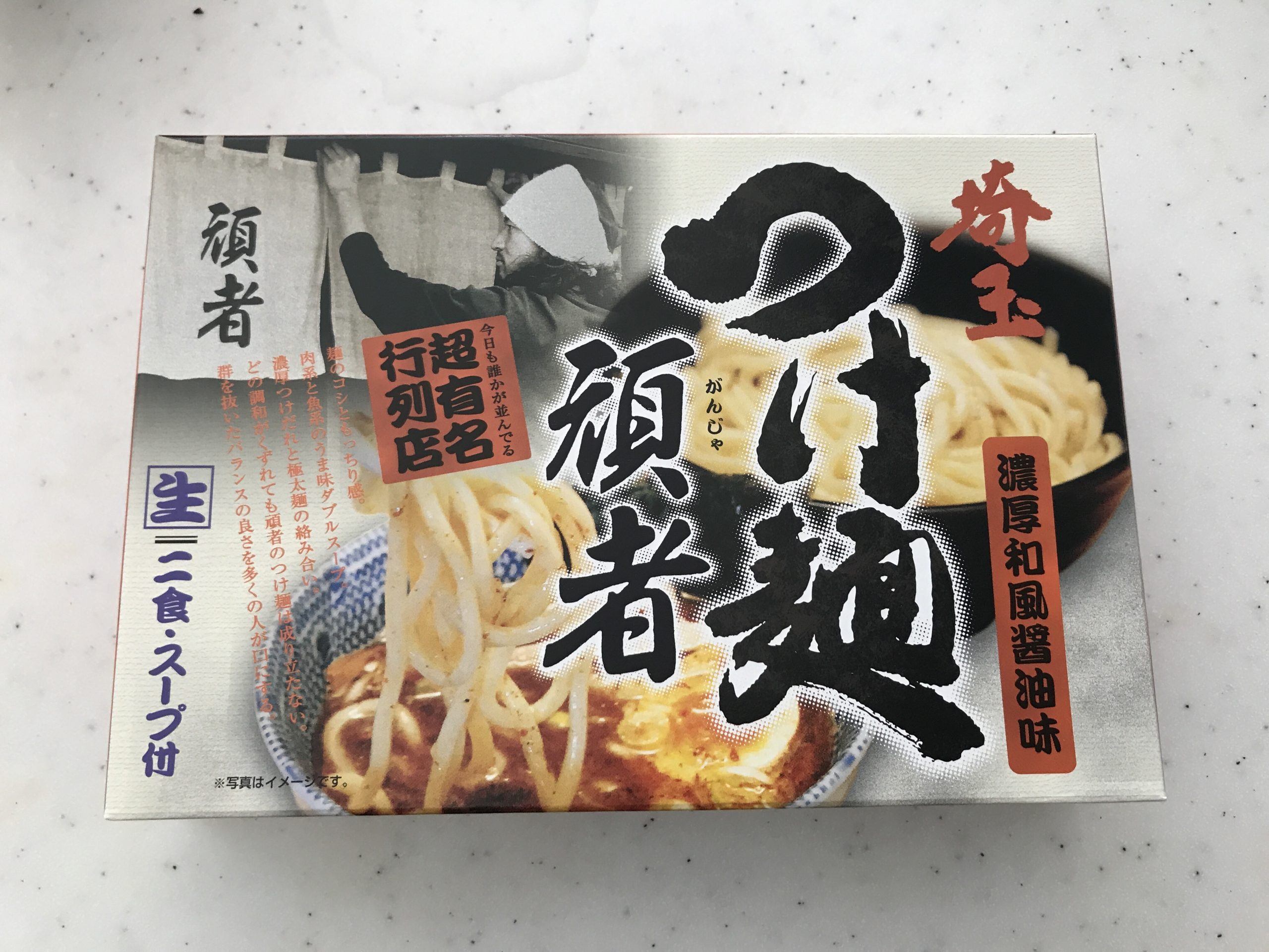 つけ麺 頑者お取り寄せ　外箱